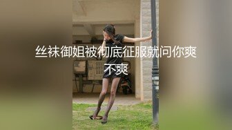 大学母狗调教口交