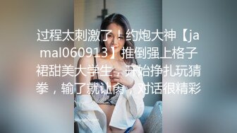 女神反差婊甘愿成为大神小母狗！推特大屌调教性爱行家【艾伦】，大奶蜂腰翘臀美女被大鸡巴征服各种啪啪 (3)