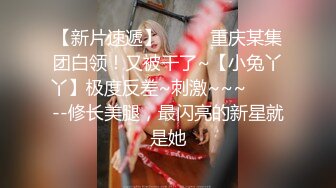 漂亮大奶少妇 慢点快了肚子痛 身材苗条在家被小哥激情啪啪 上位骑乘后入爆操 表情享受 撅着屁屁抠菊花