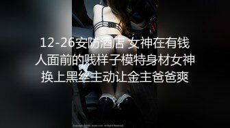 [高清中文字幕]MIDE-410 被俘虜調教的黑絲搜查官神咲詩織由抵抗陷入墮落的快樂源泉獨家聽譯版