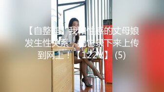 星空传媒 XKG-010 黑丝诱惑年轻女教师▌美嘉 ▌白虎一线天淫乱辅导 极品蜜鲍张合吞吐 快射给老师