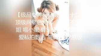 爱丝钻石露点视频TH008丝控美女在化妆间