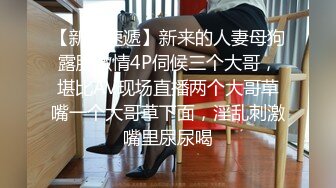 【下集】米奇小奶狗勾引痞帅同学,坐奸大鸡巴,享受男男基情