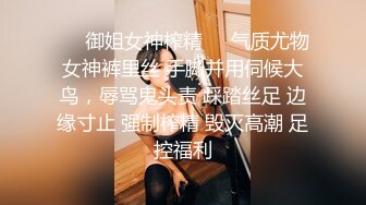 极品气质美女私下极度反差?约会两位金主酒店大玩3P被两个男人尽情的玩弄淫叫不停?叫得越欢肏的越狠尖叫喊不行了国语对话