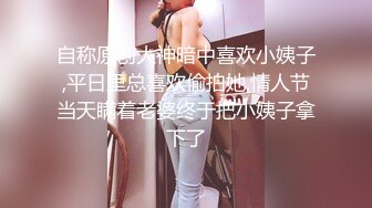 绿播女神下海~阴毛旺盛【麻辣香锅串】道具自慰狂掰穴 更新至6月11【200v】 (153)