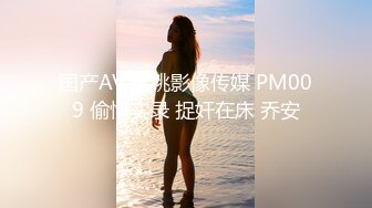 ♈清纯小母狗♈极品00后反差学妹，捆绑调教有钱人的玩物 JK制服诱惑被干的哭腔呻吟 彻底沦为性奴母狗！