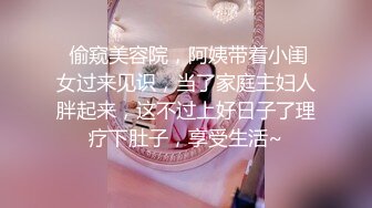 【女神感谢祭完成粉丝心中色色的梦想】搭讪狼粉车震达成他的小愿望内射中出国语中字