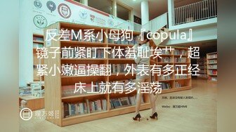 【新片速遞】 ✨【第一人称视角】极品美乳淘气小女亻卜勾引主人用大灌满她的骚逼