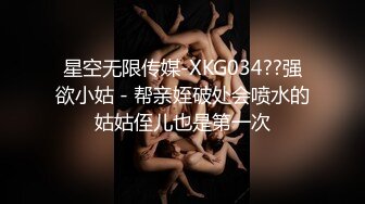 黑丝短裙骚少妇剧情演绎勾搭上门的维修工，全程露脸深喉大鸡巴，衣服都没脱就让大哥各种乱草无套蹂躏内射