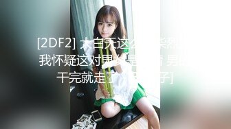 波波妹苏小美激情视频