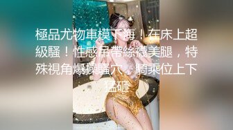  22岁漂亮川妹子，一对大白兔惹人爱，乳交交，沙发诱惑看你硬不硬