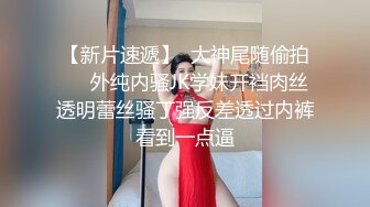  专攻良家极品G奶少妇，被操的受不了休息下再第二炮，边操边揉捏大奶子，抹了药射不出乳交猛操