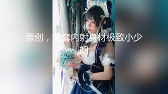 【超顶❤️推特大神】约啪各种女神VIP群付费流出《黑椒盖饭》爆艹调教美少女 神仙性生活尽情抽射【66V】 (37)