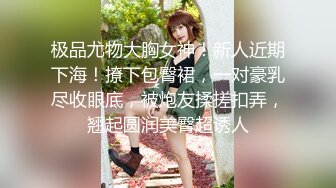 【新片速遞】丝袜高跟小少妇露脸调教小侄子，69口交大鸡巴让小哥无套抽插，多体位蹂躏直接内射骚穴给狼友看，刺激到尿尿