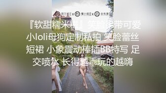 91suzhou组队兄弟3P卖保险的轻熟女骚货兔女郎开裆黑丝扮成小可爱貌似干出血了对比一下还是兄弟肏的猛1080P原版