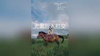 最新青春无敌⭐抖音风极品身材长腿网红嫩妹【野餐兔】高价定制裸舞一字马大M腿顶胯BB张嘴