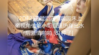 精東影業JDYP020因約啪而開挂的人生