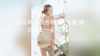 【超顶绿帽大神】91小懒猫 调教母狗校花女友甄选 珍珠骚丁露出取外卖 开肛调教 网吧露出 3P激战极品M属性女友 (5)