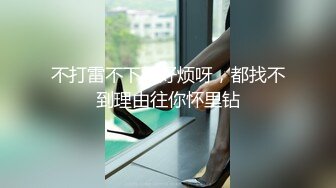 ♈ 眼镜娘高颜嫩妹♈紧急企划〖奶糖〗初恋般的感觉 R18私定 三点粉，超极品身材 极品嫩穴又粉又嫩又紧