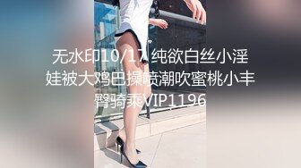 一代炮王【山鸡岁月】未流出，横扫街头一天连续干几炮，少女嫩妹一网打尽