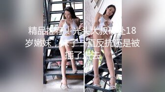 捅主任 劲爆身材椰奶酥乳御姐 抽插狂响水声 淫叫摄魂催精 爽出屏幕前列腺都在颤抖