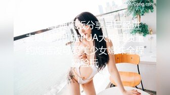 TMW07.叶宸欣.骚穴女长官.天美传媒