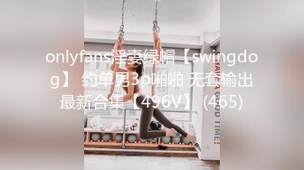 2024年【蓝姐姐】快手上的20岁贫乳妹子，乖乖女眼镜妹，极致反差，全裸自慰脸穴同框，