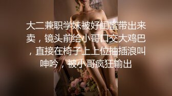 网爆门事件Onlyfans韩国美女医生和黑人宇航员（貌似个知名歌手）一夜情无打码性爱视频泄密流出网络