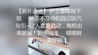 新流出乐橙酒店偷拍眼镜男和长发女同事加班后开房过夜把小鸡巴龟头草得红了