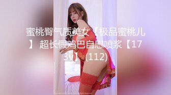 国产AV 蜜桃影像传媒 女优性爱研习 写字挨肏 字如鬼画符 斑斑