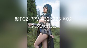 《淫荡夫妻㊙️重磅泄密》万人求购Onlyfans网红淫妻调_教 (9)