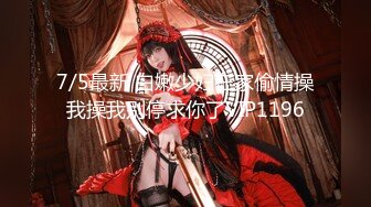 清纯萝莉美少女 展露小逼逼自慰 淫荡乖巧萝莉原版