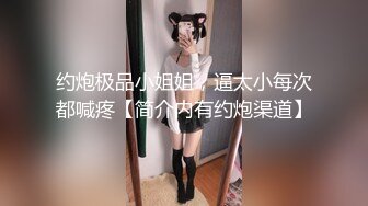 《百度云泄密》白嫩小美女和前男友酒店开房啪啪被渣男分手后曝光 (3)