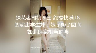 (天美傳媒)(tmbc-008)(20230228)操錯自己小姨子的騷逼-何安汝