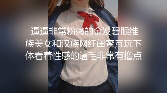 性侵女老师，被偷拍胁迫的家庭教师