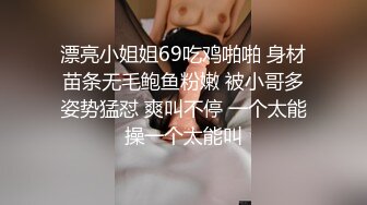 【新片速遞】   《未流出电子厂》这个妹子的B毛是刮过了吧❤️稀疏的阴毛胡渣子冒尖