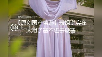 《个人云盘秘泄_密》完美露脸艺校清纯小美女【琪_琪】被四眼男慢慢调教成反差小母G吹箫自慰啪啪相当投入眼神声音销魂