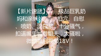 ⚫️⚫️最新门槛福利，青春无敌萝次元露脸小美女【麦麦脆汁鸡】定制，洛丽塔风手指道具疯狂紫薇