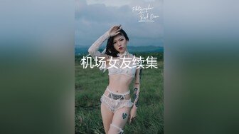 清纯反差小母狗Twitter萝莉『崽崽baby』各种露出反差行为，表面乖巧的萌妹子背地里是个小骚货！