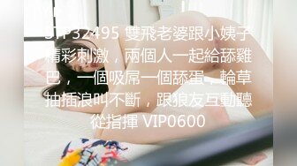 STP29537 ?爆乳御姐? 性感女仆的线下嫩穴交易▌云小朵▌陪玩的肉体 打完游戏玩女人 狂肏裂缝中白浆都溢流出来了