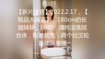 高端泄密流出❤️极品眼镜反差婊大学生美女陈丽梅被金主爸爸调教骚母狗嘴里含假屌小鸡巴插骚逼表情痛苦