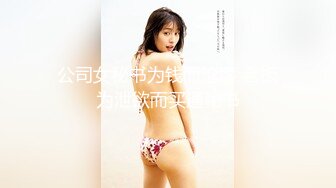 [原創錄制](sex)20240217_盘丝洞77