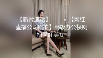 漂亮美女吃鸡啪啪 皮肤白皙身材娇小的女朋友第一次让强壮黑祖宗操了 中出将丰富的DNA留在日本 黑白视觉冲击