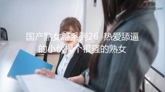 STP25731 【极品尤物??青春美少女】情欲四射推特网红尤物『甜心宝贝』超短裙眼镜骚货女友玩电脑被大屌男友后入口爆