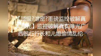  深夜小狐狸 黑丝大长腿，无套大屌超多诱惑花式打桩战后双双洗澡