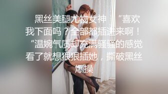 极品白虎小萝莉美女被包养大叔驱车到郊外露出，路边激情野战，蚊子太多还喷花露水