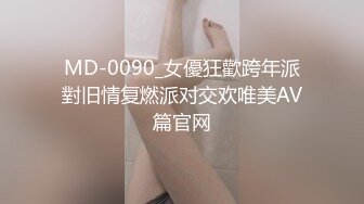 【新片速遞】精东影业 JDSY-031禽兽老师强上女学生-香菱