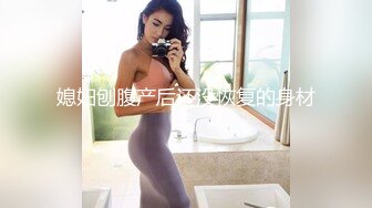 酒后女上位学妹 要求我录视频