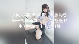 牛仔短裤美腿小姐姐 坐在身上揉捏奶子 跪地深喉口交舔逼扣穴