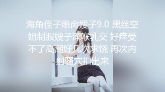 XKG146 梅子 合租的闷骚学姐教我什么叫做爱 星空无限传媒